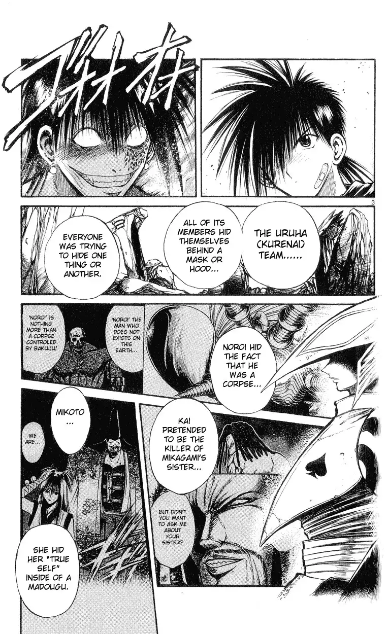 Flame of Recca Chapter 154 3